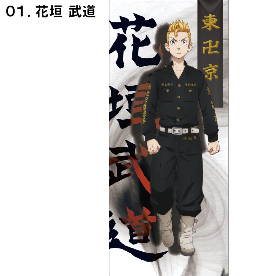 ちいかわ×東京卍リベンジャーズ　フェイスタオル　東京リベンジャーズ Amazon｜TSUTAYA限定 ちいかわ 東京卍リベンジャーズ コラボ フェイス