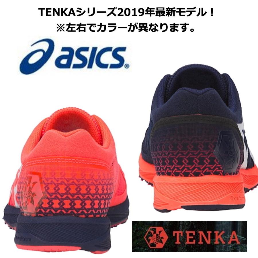 ASICS アシックス/マラソン ランニングシューズ/TARTHERZEAL 6 ASICS アシックス/マラソン ランニングシューズ/TARTHERZEAL 6