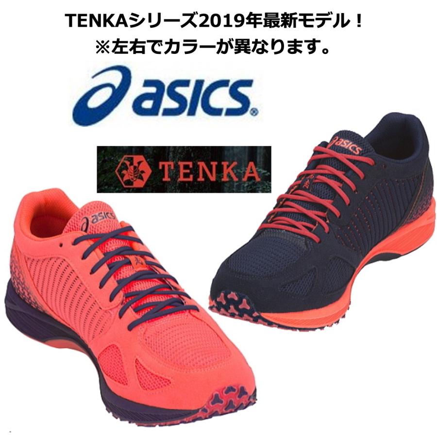 ASICS アシックス/マラソン ランニングシューズ/TARTHERZEAL 6 ASICS アシックス/マラソン ランニングシューズ/TARTHERZEAL 6