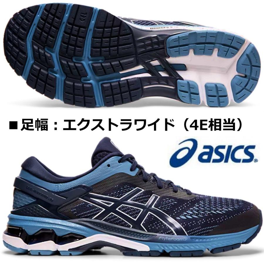 ASICS（アシックス） ASICS/メンズ ランニングシューズ/ゲル カヤノ 26