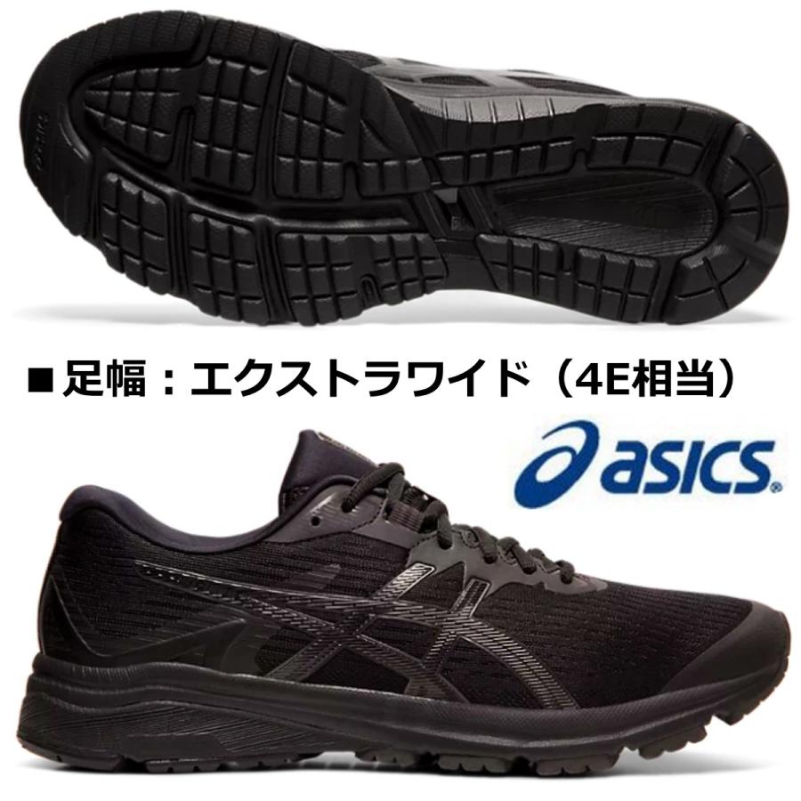 ASICS（アシックス） ASICS/メンズ ランニングシューズ/GT-1000 8 EX