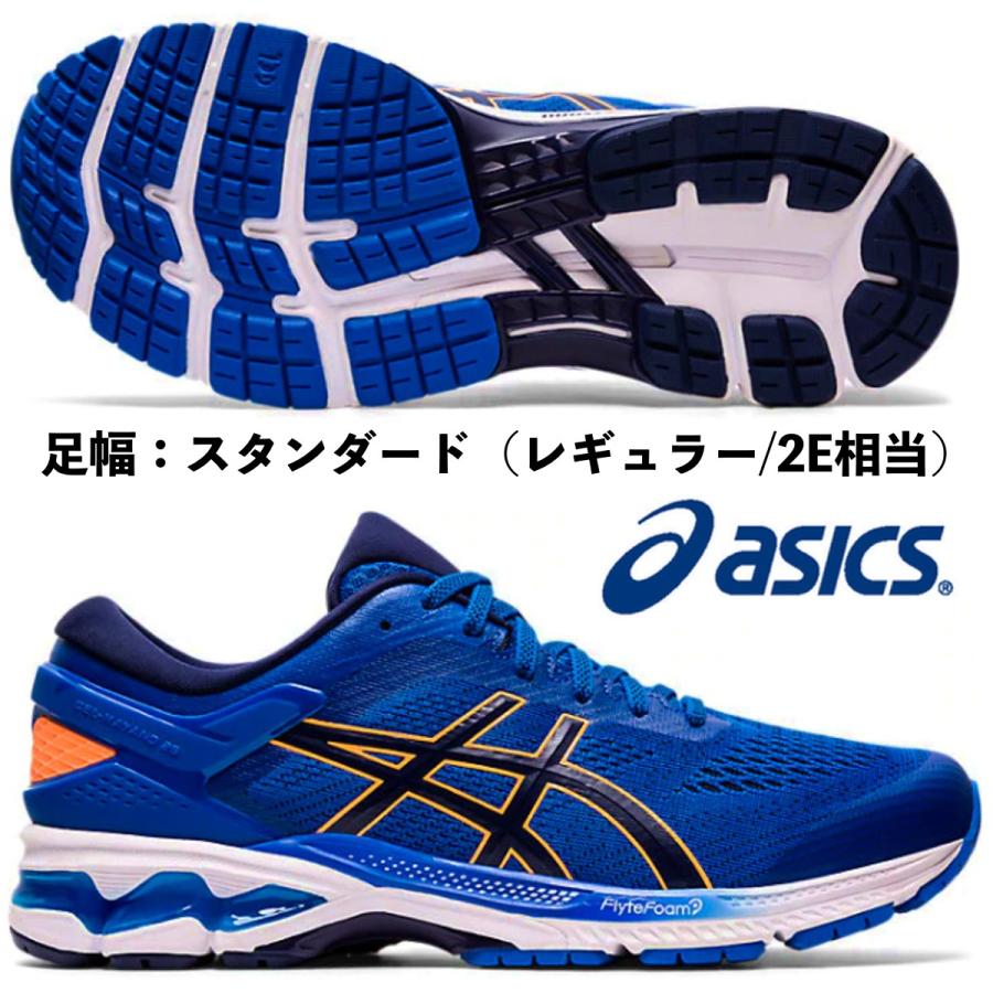 【美品】アシックス GEL-KAYAN026 スニーカー 1011A541 GEL-KAYANO 26 | Men | Midnight/Grey Floss