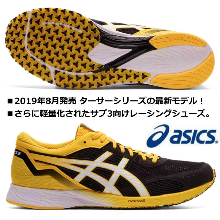 ASICS（アシックス） ASICS/陸上 レーシングシューズ マラソンシューズ