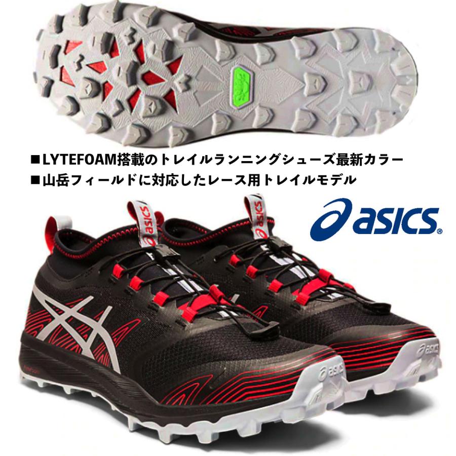 ASICS（アシックス） ASICS/メンズ トレイルランニングシューズ/フジ