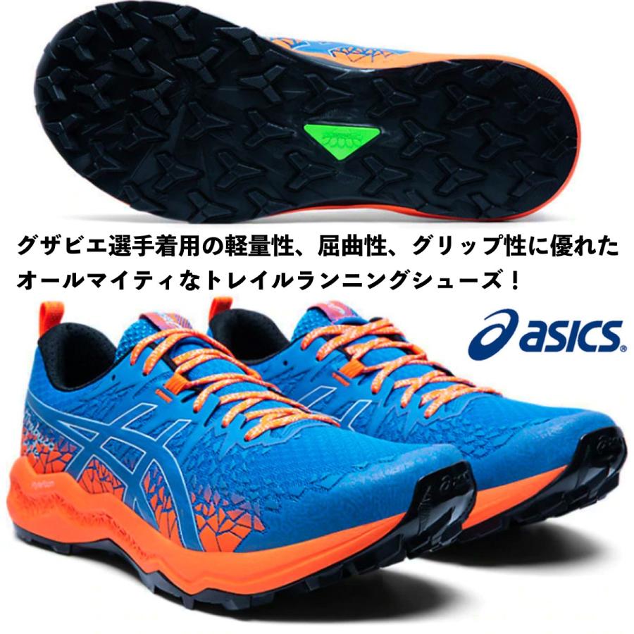 ASICS（アシックス） ASICS/メンズ トレイルランニングシューズ