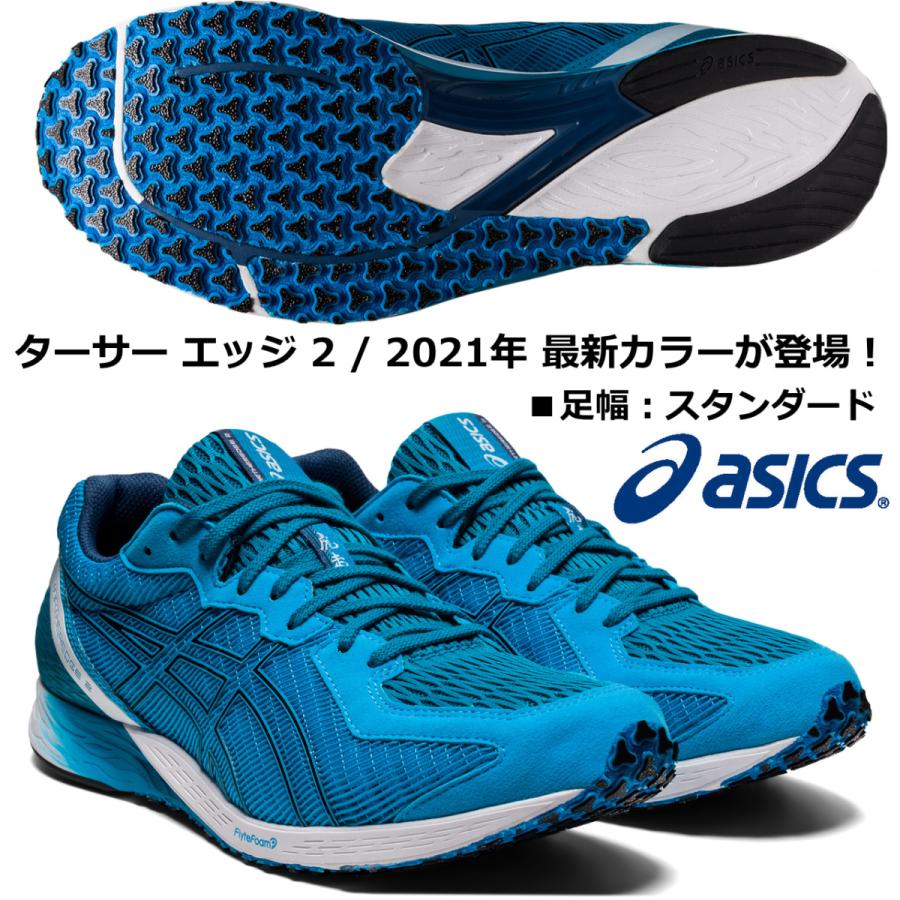 34円 代引き人気 アシックス Asics ランニング マラソンシューズ ターサーエッジ 2 Tarther Edge 1011a854 402 デジタルアクア ブラック 足幅 スタンダード 2e サブ3向け