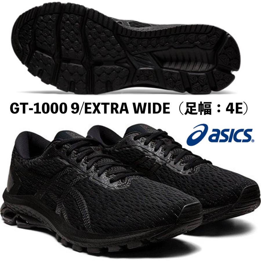 ASICS（アシックス） ASICS/メンズ ランニングシューズ/GT-1000 9 EX