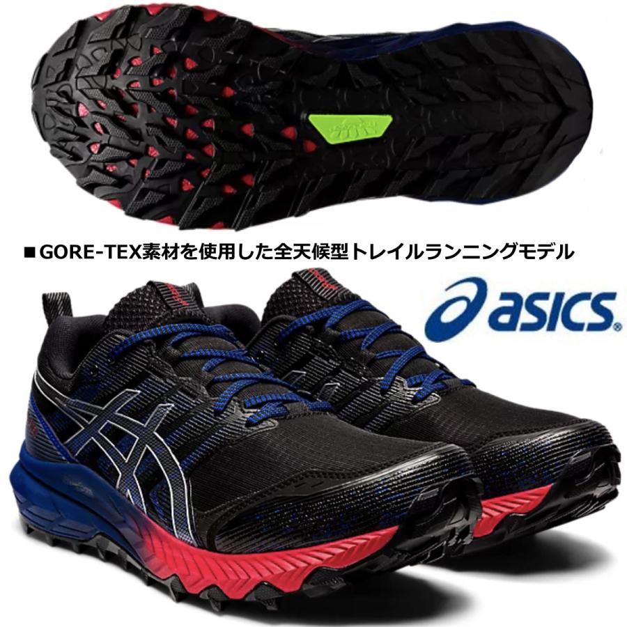 ASICS（アシックス） asics/メンズ トレイルランニングシューズ