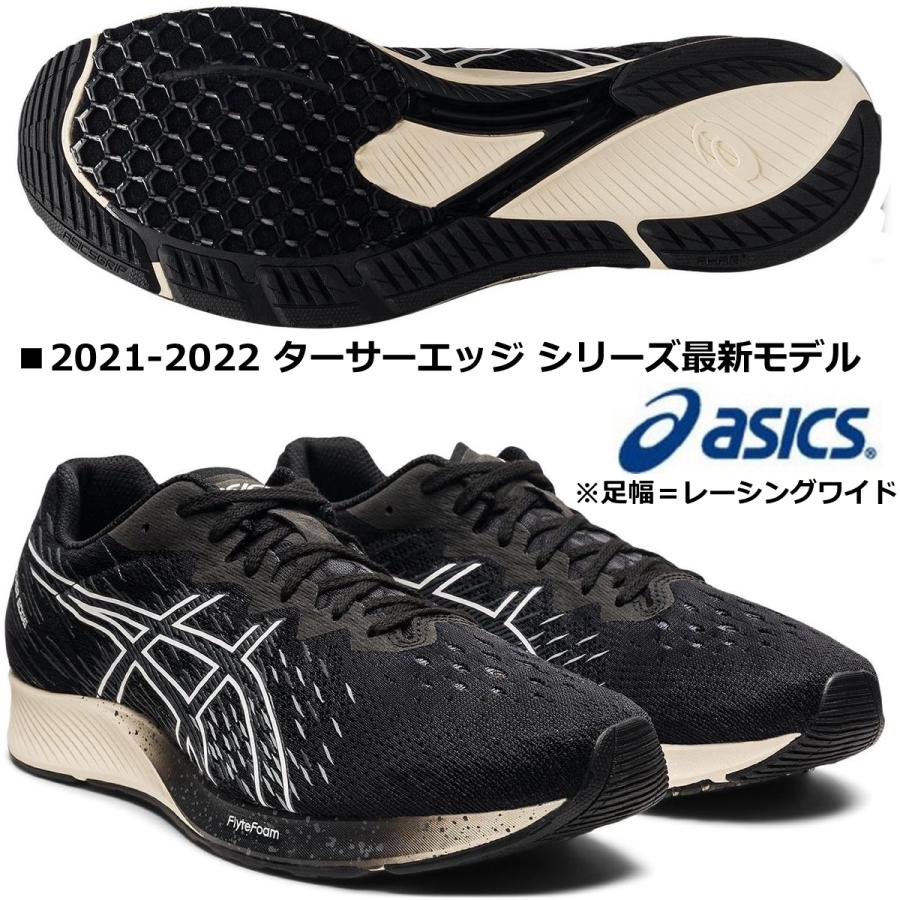 ASICS アシックス ASICS/ランニング マラソンシューズ/ターサー ASICS アシックス ASICS/ランニング マラソンシューズ/ターサー