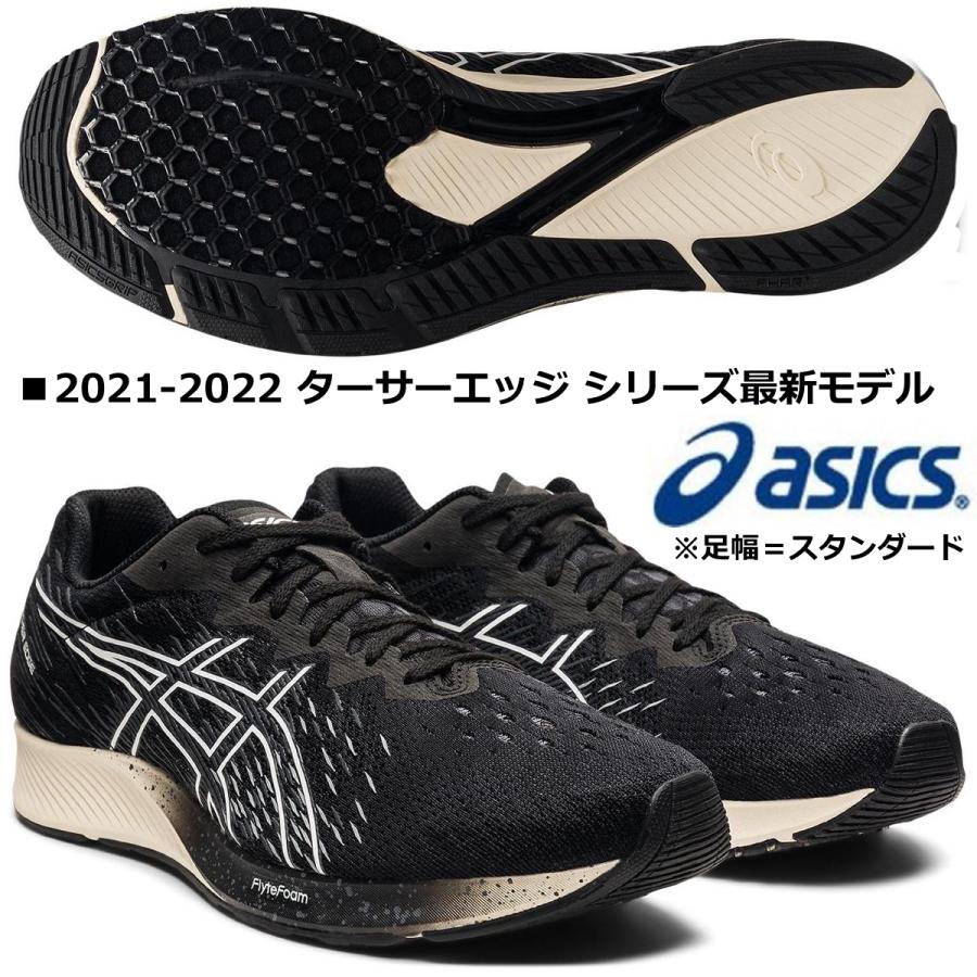 ASICS（アシックス） ASICS/ランニング マラソンシューズ/ターサー