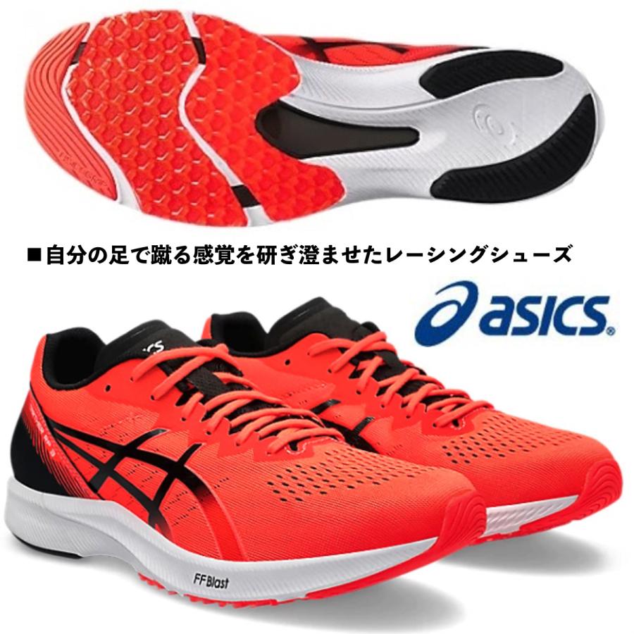 ASICS 在庫あり 即納可/アシックス ASICS/ランニング マラソン ASICS 在庫あり 即納可/アシックス ASICS/ランニング マラソン