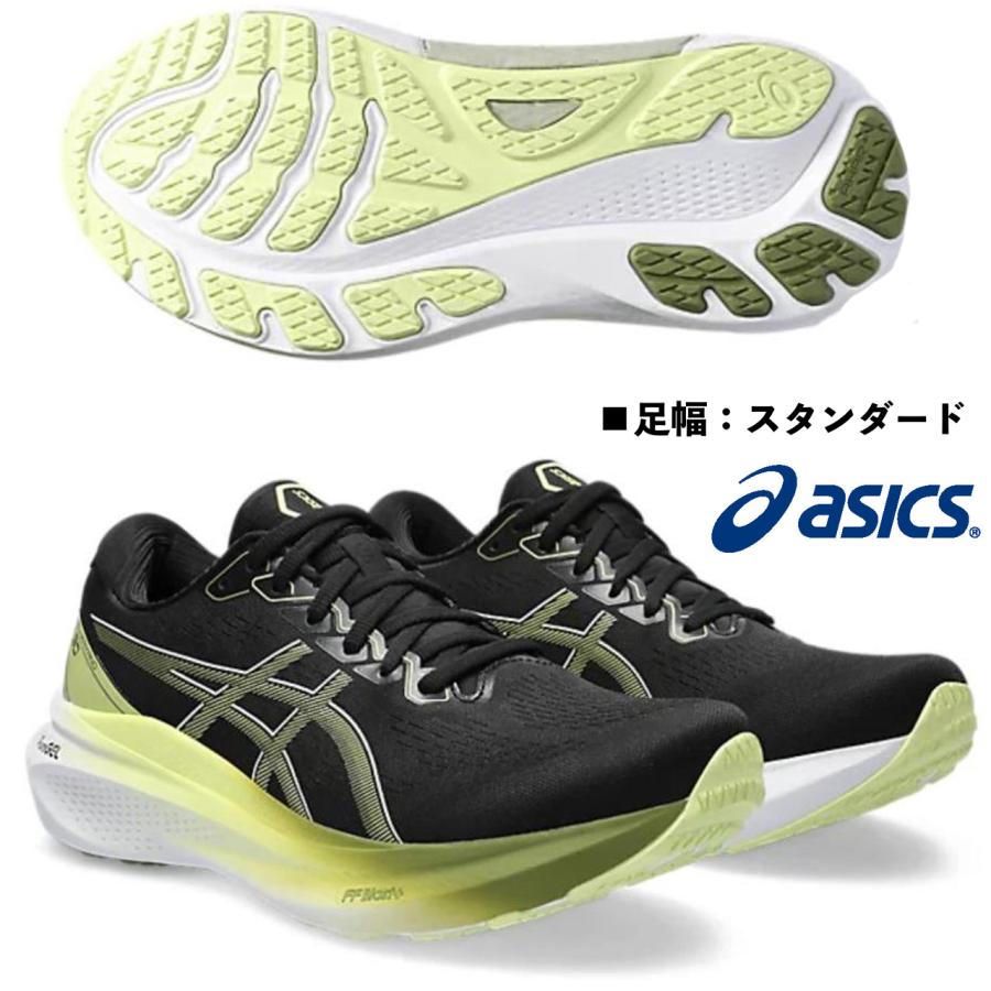 アシックス ASICS/メンズ ランニングシューズ/ゲル カヤノ 30/GEL KAYANO 30/1011B548 003/ブラック×グローイエロー/足幅:スタンダード : 1011b548-003 : 国輝堂ZAO Yahoo!店 - 通販 - Yahoo!ショッピング アシックス ASICS/メンズ ランニングシューズ/ゲル カヤノ 30/GEL KAYANO 30/1011B548 003/ブラック×グローイエロー/足幅:スタンダード : 1011b548-003 : 国輝堂ZAO Yahoo!店 - 通販 - Yahoo!ショッピング