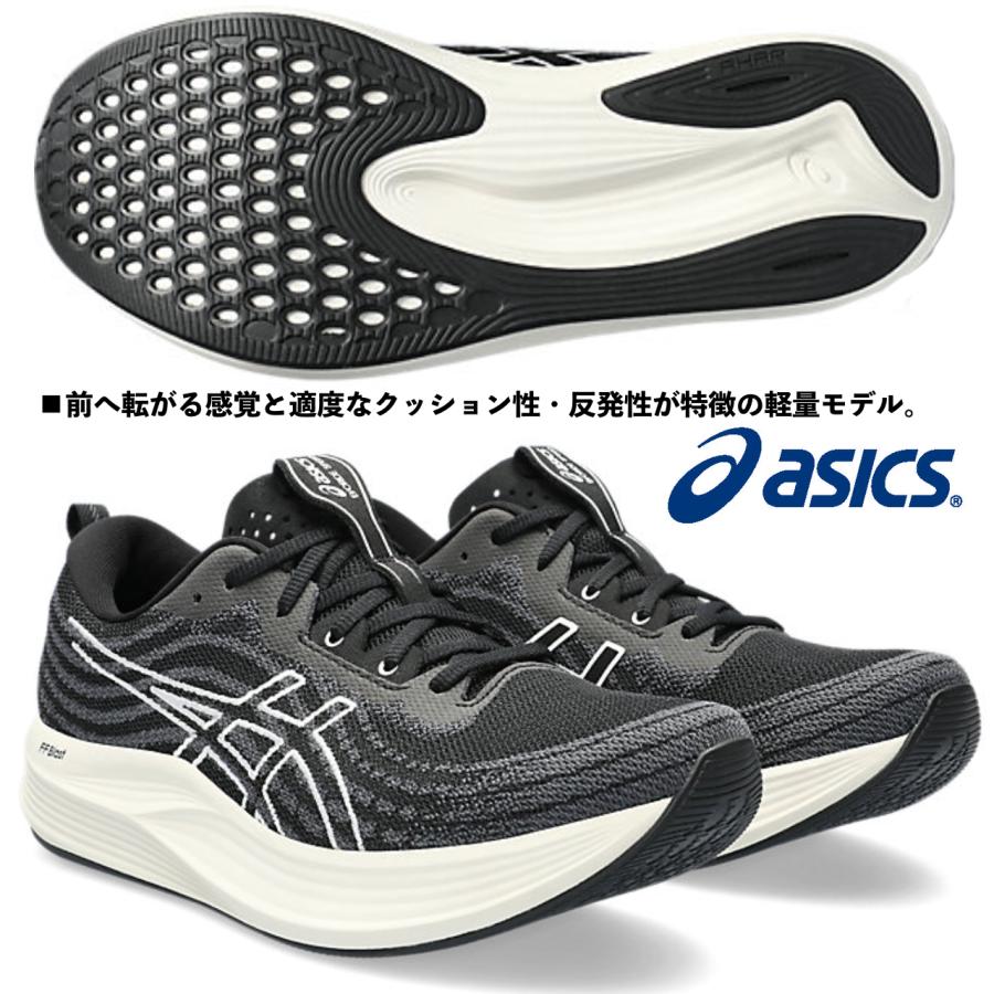 ASICS（アシックス） ASICS/メンズ ランニング マラソンシューズ