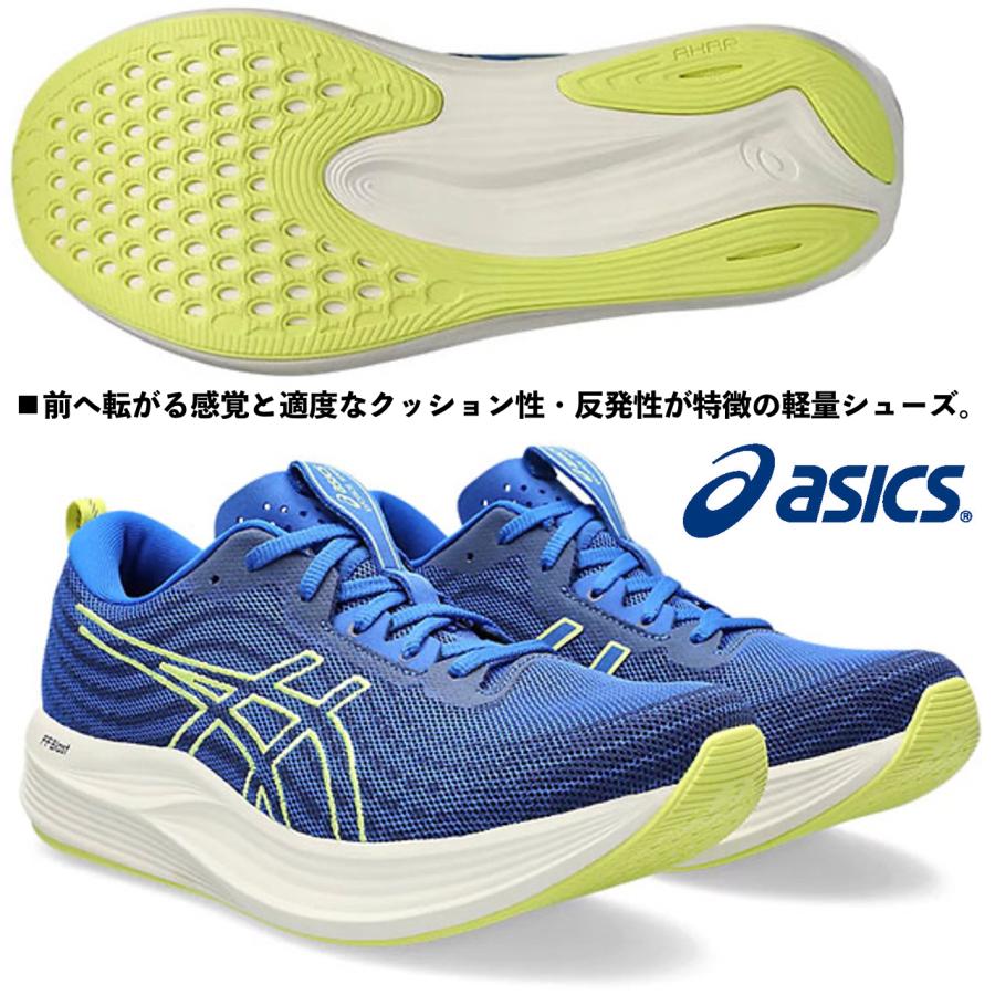 ASICS（アシックス） アシックス/メンズ ランニング マラソンシューズ