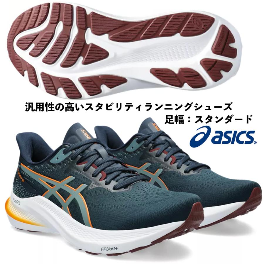 美品 ASICS GT-2000 12 ワイド 1011B691 グレー26.5 ASICS（アシックス） ASICS/メンズ ランニングシューズ/GT-2000 12