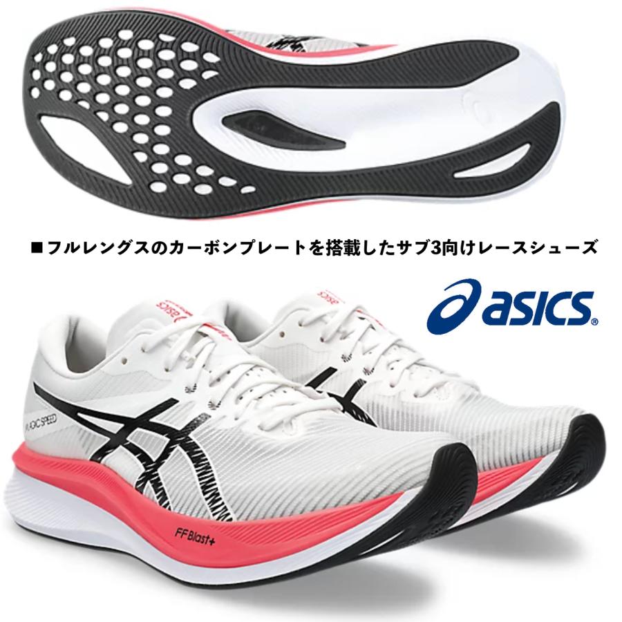 ASICS（アシックス） ASICS/メンズ ランニング マラソンシューズ
