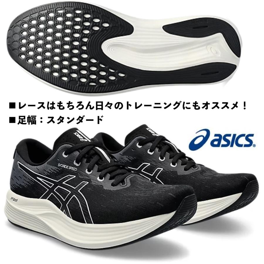 ASICS（アシックス） ASICS/メンズ ランニング マラソンシューズ 