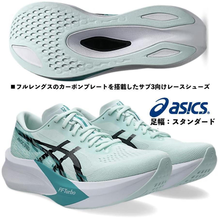 ASICS（アシックス） アシックス /メンズ ランニング マラソンシューズ