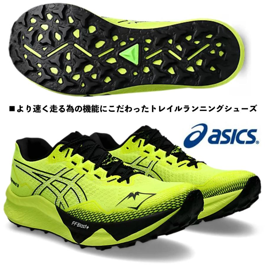 アシックス asics/メンズ トレイルランニングシューズ/フジスピード 3/FIJI SPEED 3/1011B888 751/セーフティイエロー×ブラック/足幅 スタンダード/2024AW最新 : 1011b888-751 : 国輝堂ZAO Yahoo!店 - 通販 - Yahoo!ショッピング アシックス asics/メンズ トレイルランニングシューズ/フジスピード 3/FIJI SPEED 3/1011B888 751/セーフティイエロー×ブラック/足幅 スタンダード/2024AW最新 : 1011b888-751 : 国輝堂ZAO Yahoo!店 - 通販 - Yahoo!ショッピング