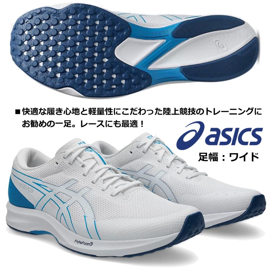 ASICS（アシックス） アシックス/メンズ 陸上 マラソン ランニング