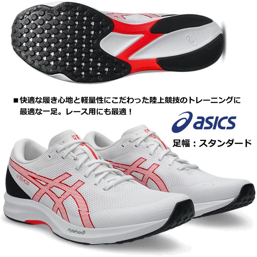ASICS（アシックス） ASICS/メンズ 陸上 マラソン ランニングシューズ