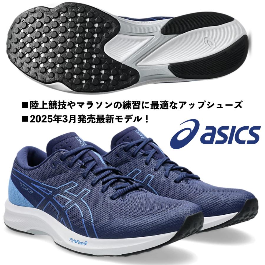 ASICS（アシックス） ASICS/メンズ 陸上 マラソン ランニングシューズ