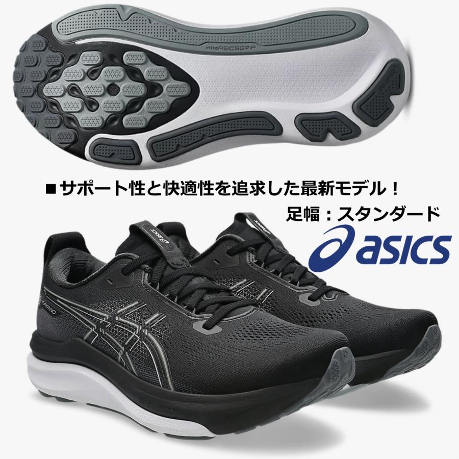 アシックス4足ニューバランス1足バートル1足 ASICS（アシックス） アシックス/メンズ ランニングシューズ/ゲル