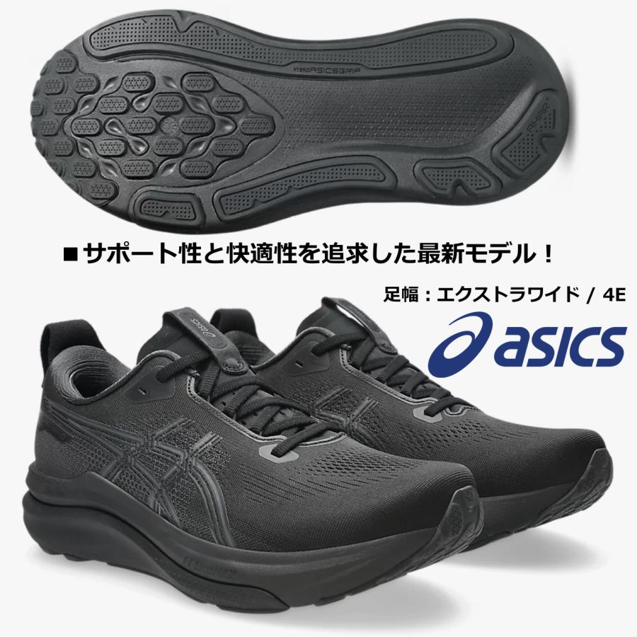 ASICS（アシックス） アシックス/メンズ ランニングシューズ/ゲル