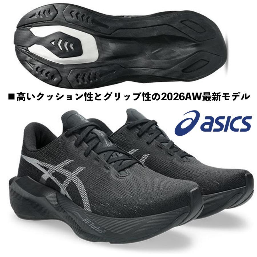ASICS（アシックス） ASICS/メンズ ランニング シューズ/ノヴァ