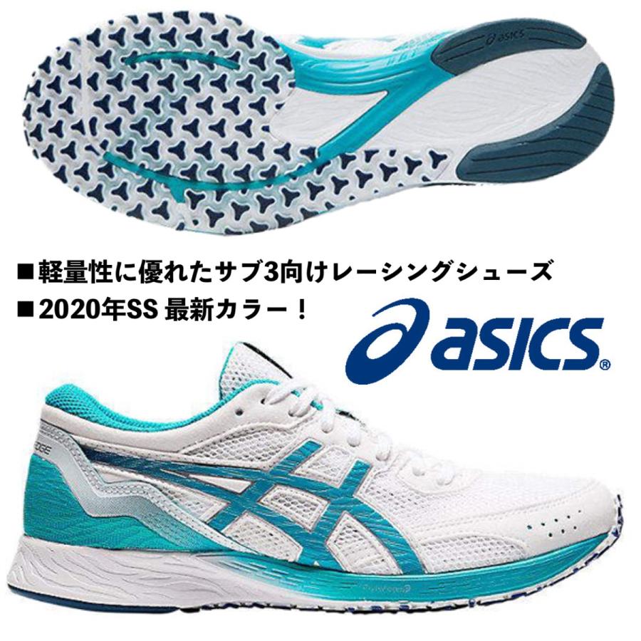 ASICS アシックス ASICS/レディス 陸上 レーシングシューズ ASICS アシックス ASICS/レディス 陸上 レーシングシューズ