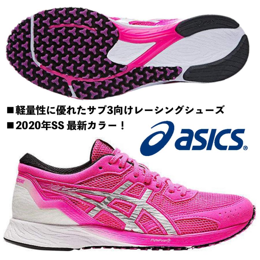 アシックス ASICS/レディス 陸上 レーシングシューズ  マラソンシューズ/ターサーエッジ/TARTHER EDGE/1012A463 700/ピンクグロウ×ホワイト｜kokkidozao