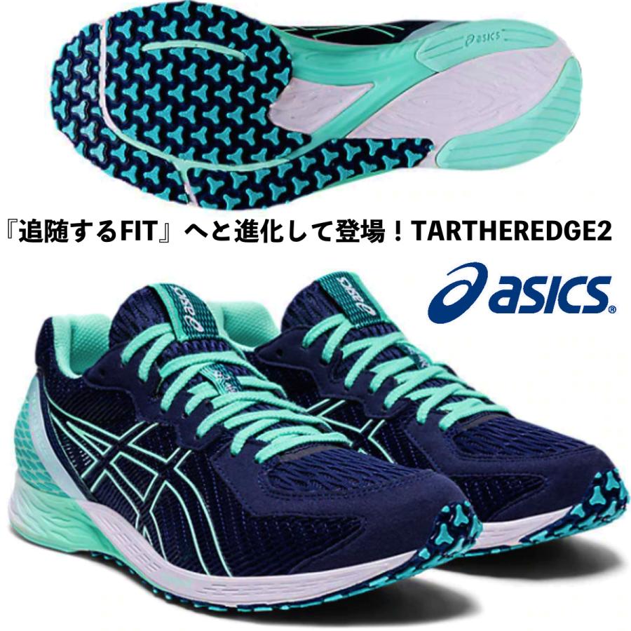 アシックス ASICS レディス ランニング マラソンシューズ ターサーエッジ 2 TARTHER EDGE 2 1012A733 400 ピーコート×フレッシュアイス サブ3向け