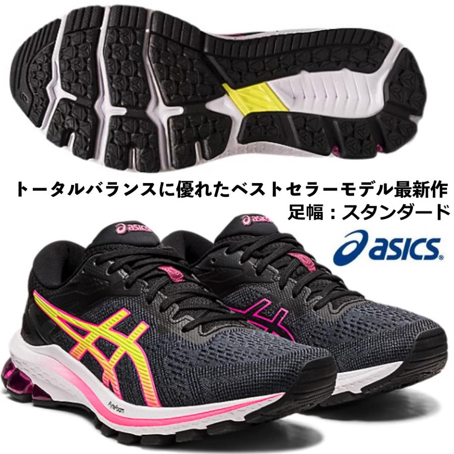 アシックス ASICS/レディス ランニングシューズ/GT-1000 10/1012A878 005/ブラック×ホットピンク/足幅：スタンダード/2021年2月発売 最新モデル｜kokkidozao