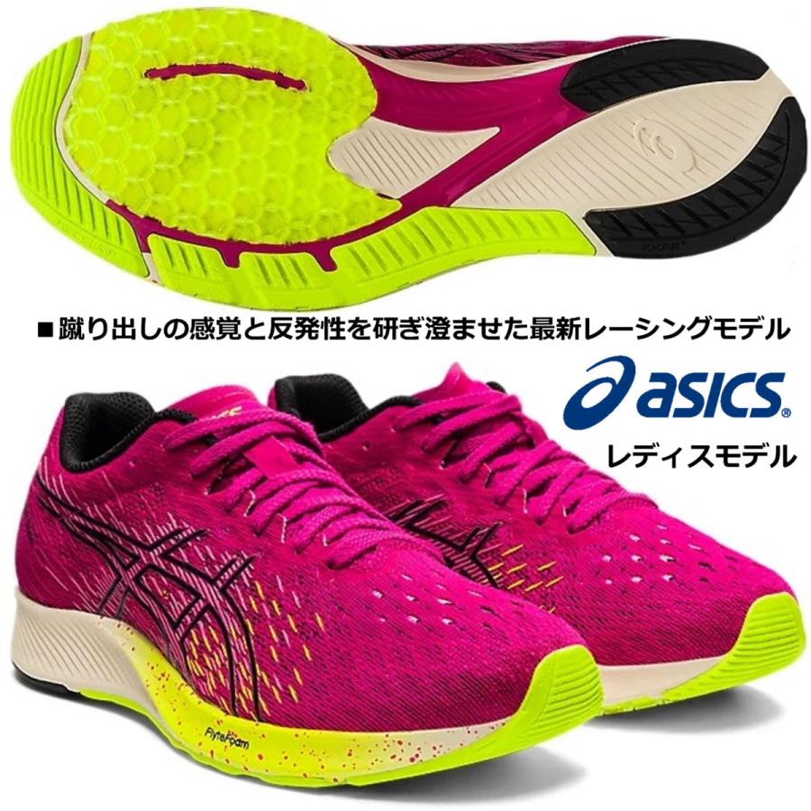 アシックス ASICS/レディス ランニング マラソンシューズ/ターサーエッジ 3/TARTHER EDGE 3/1012B067 700/ピンクレイヴ×セーフティイエロー/足幅:スタンダード｜kokkidozao