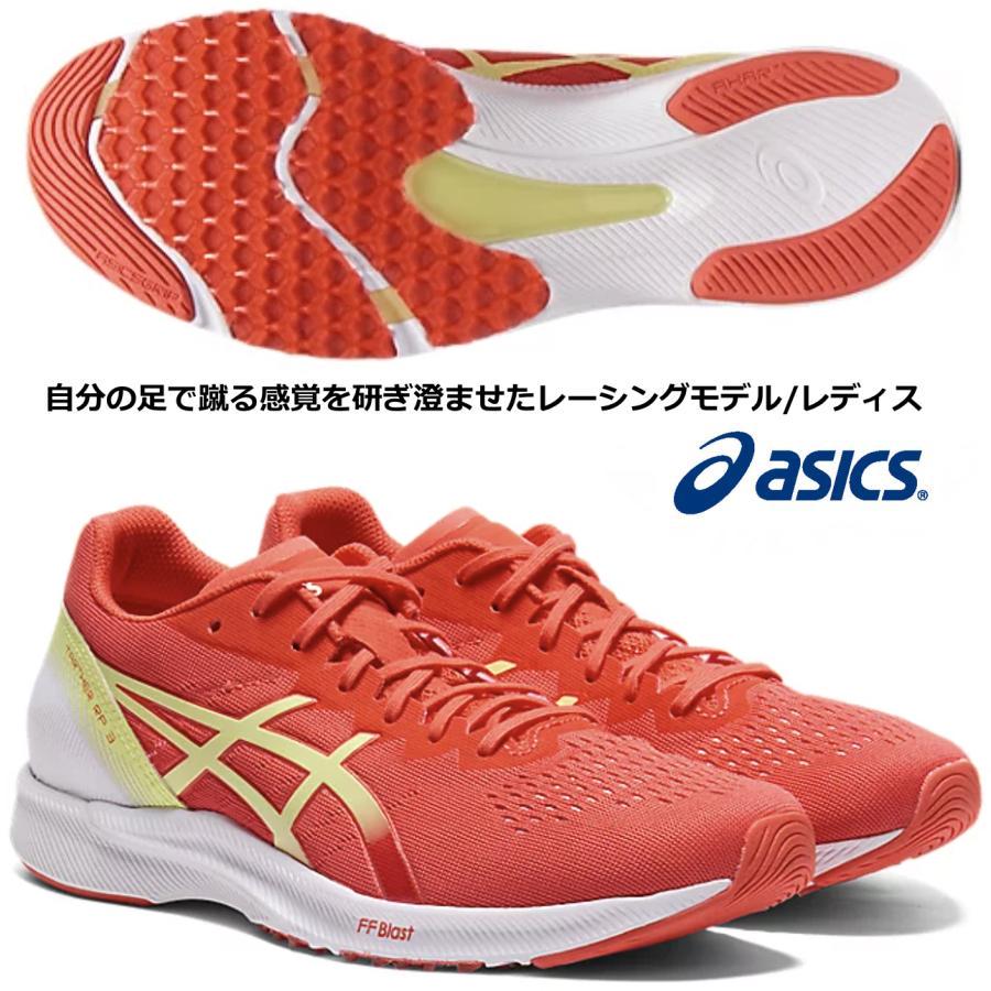 ASICS（アシックス） ASICS/レディス ランニング マラソンシューズ