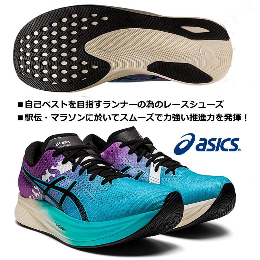 ASICS アシックス ASICS/レディス 駅伝マラソンシューズ ASICS アシックス ASICS/レディス 駅伝マラソンシューズ