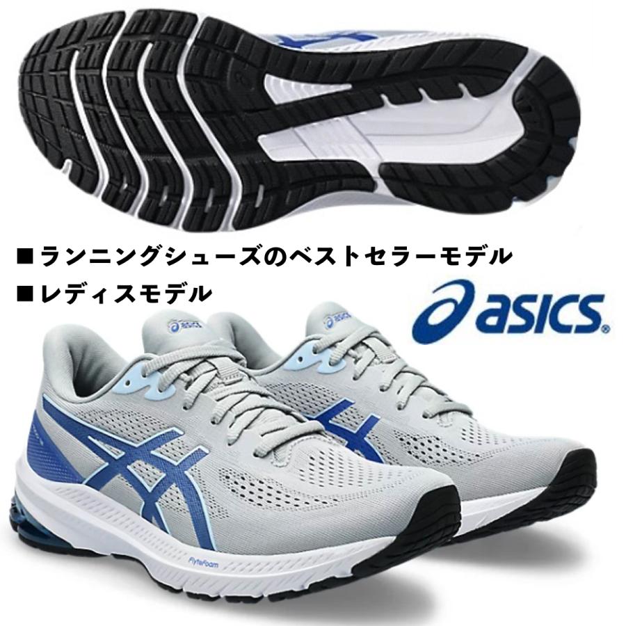 ASICS SONIC SKY PRO スパイクシューズ 楽天市場】【アシックス】SONIC SKY PRO ソニックスカイプロ 走幅跳
