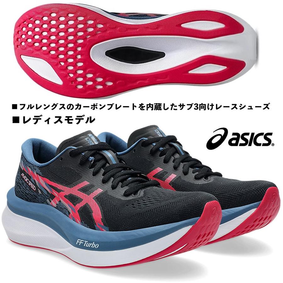 ASICS（アシックス） アシックス /レディス ランニング マラソン