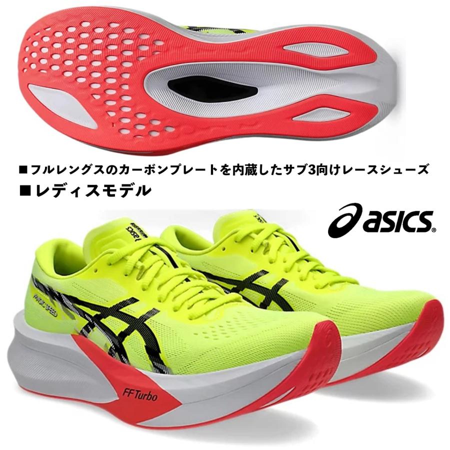 ASICS（アシックス） アシックス /レディス ランニング マラソン