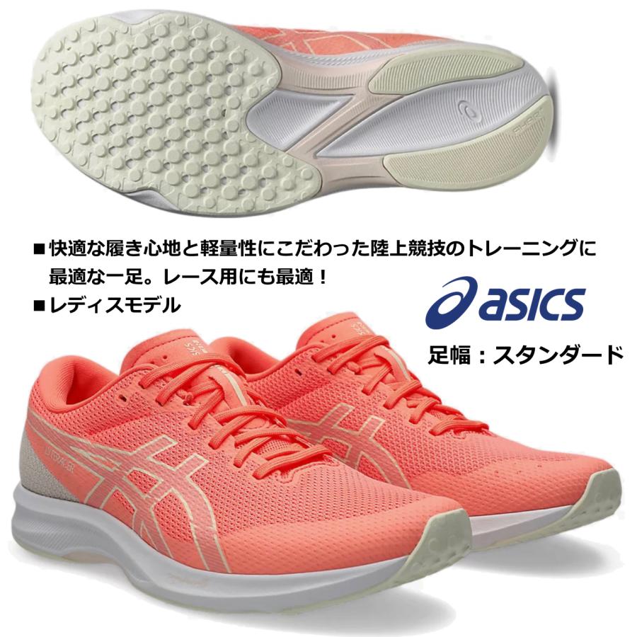 ASICS（アシックス） ASICS/レディス 陸上 マラソン ランニング