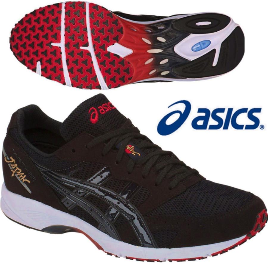 アシックス ASICS/陸上 マラソン シューズ/ターサー ジャパン/TARTHER JAPAN/1013A007 001/エキスパート向け ランニングシューズ｜kokkidozao