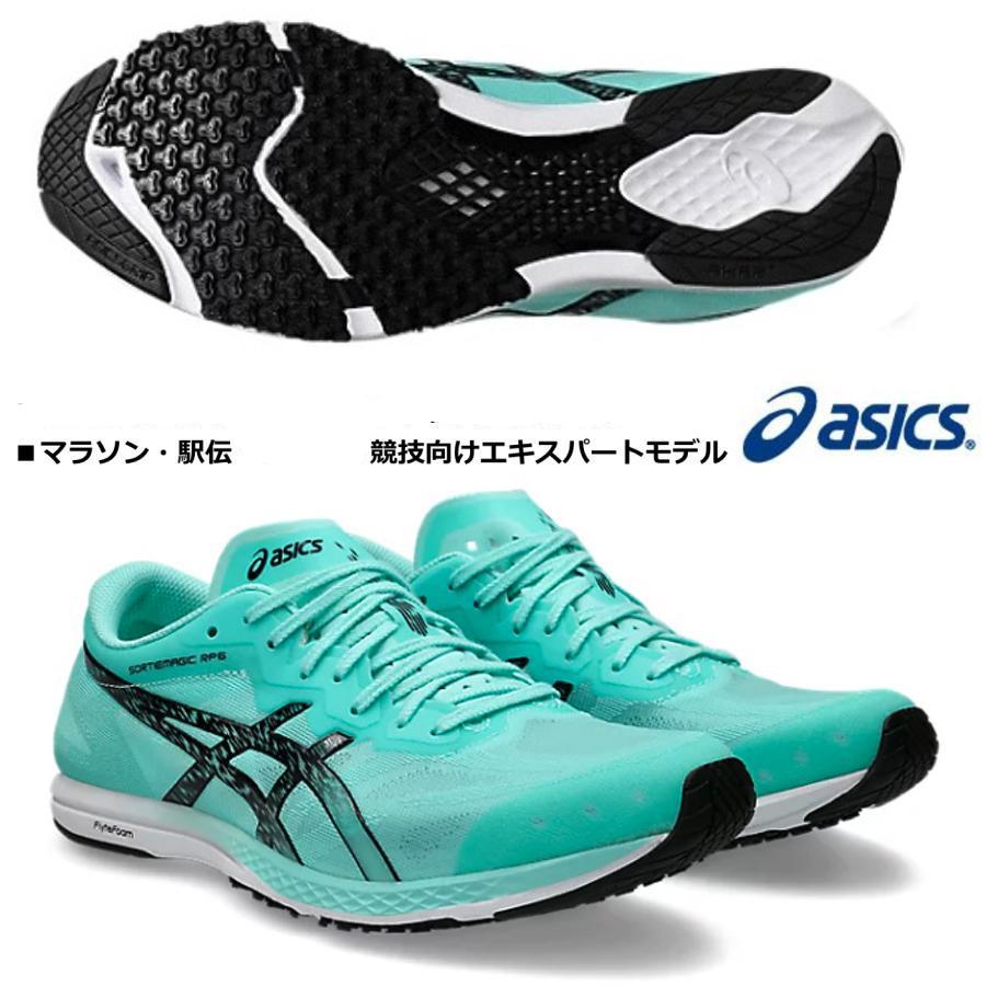asics - アシックス SORTIEMAGIC RP 6 28㎝ トラック 陸上 ASICS asics - アシックス SORTIEMAGIC RP 6 28㎝ トラック 陸上 ASICS