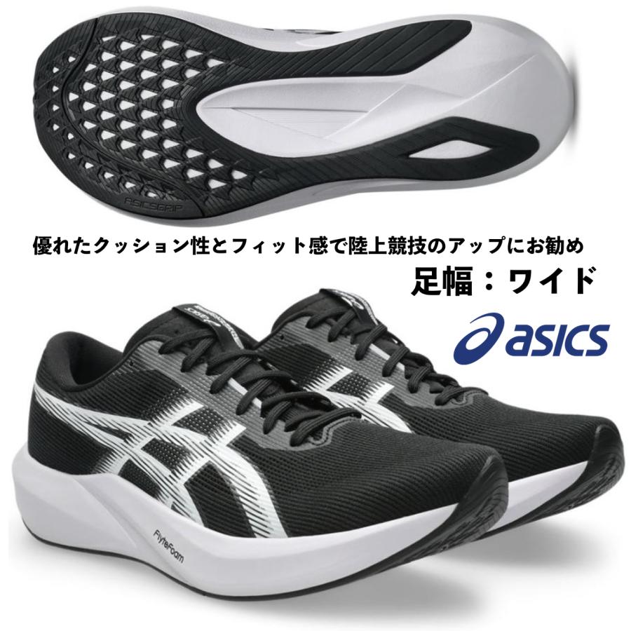 ASICS（アシックス） アシックス/男女兼用 ランニングシューズ