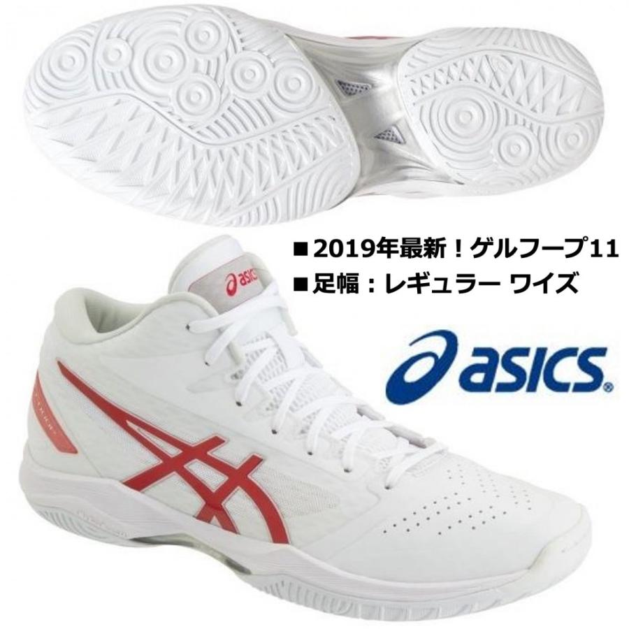 ASICS アシックス ASICS/2019年 最新 バスケットボールシューズ ASICS アシックス ASICS/2019年 最新 バスケットボールシューズ