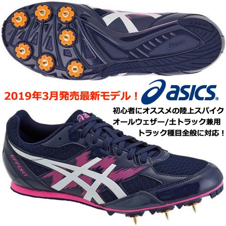 アシックス ASICS/入門用 陸上スパイク/エフォート MK/EFFORT MK