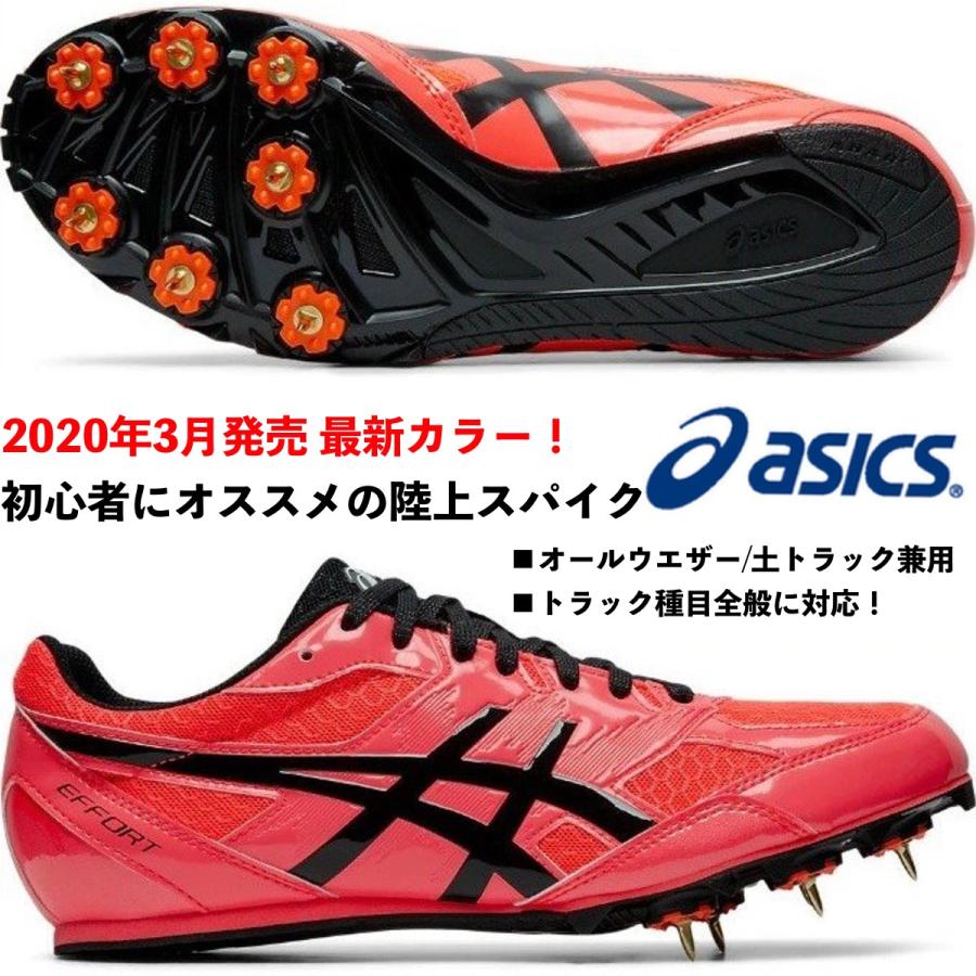 ASICS（アシックス） アシックス/入門用 陸上スパイク/エフォート MK