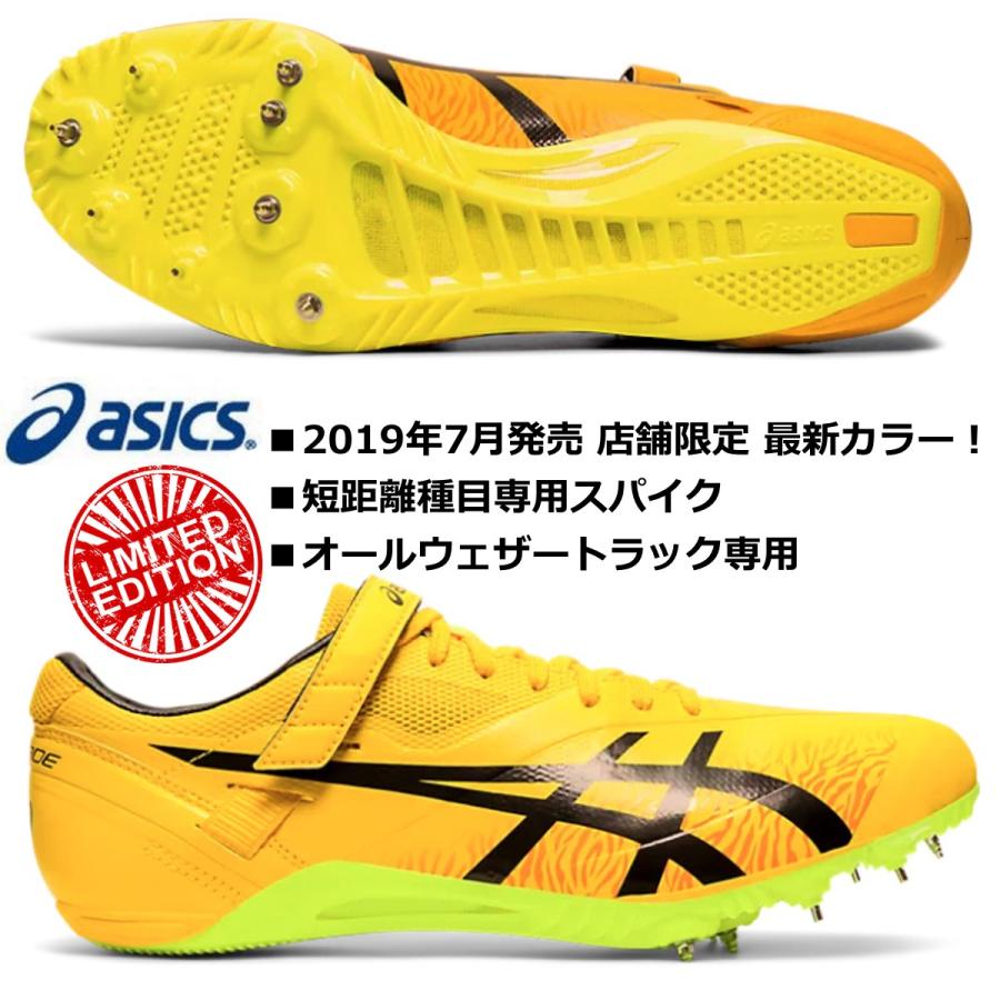 ASICS アシックス/短距離用 陸上スパイク/世界陸上2019ドーハ ASICS アシックス/短距離用 陸上スパイク/世界陸上2019ドーハ