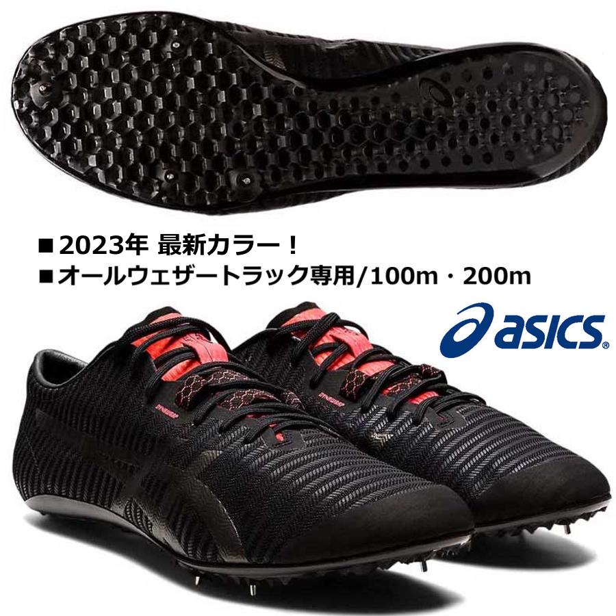 アシックス ASICS/短距離用 陸上スパイク/JET SPRINT 2/ジェット スプリント 2/1093A118 001/オールウェザー専用/  100〜200m/2023年 最新 : 1093a118-001 : 国輝堂ZAO Yahoo!店 - 通販 - Yahoo!ショッピング