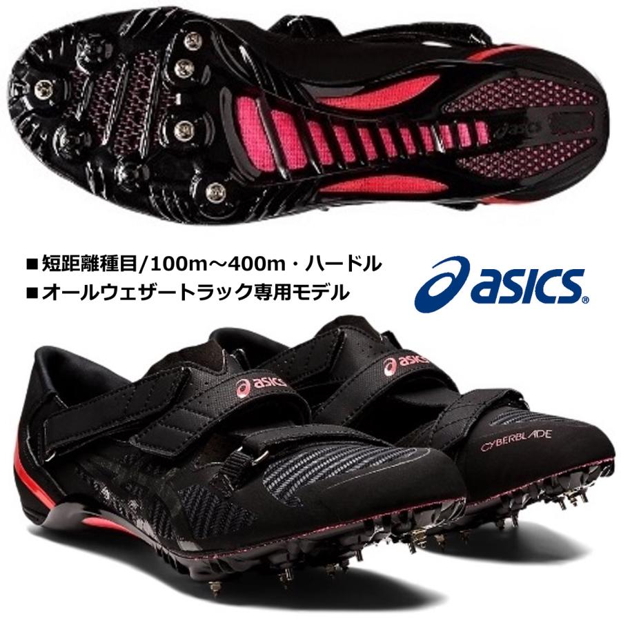 ASICS アシックス ASICS/短距離 ハードル用 陸上スパイク ASICS アシックス ASICS/短距離 ハードル用 陸上スパイク