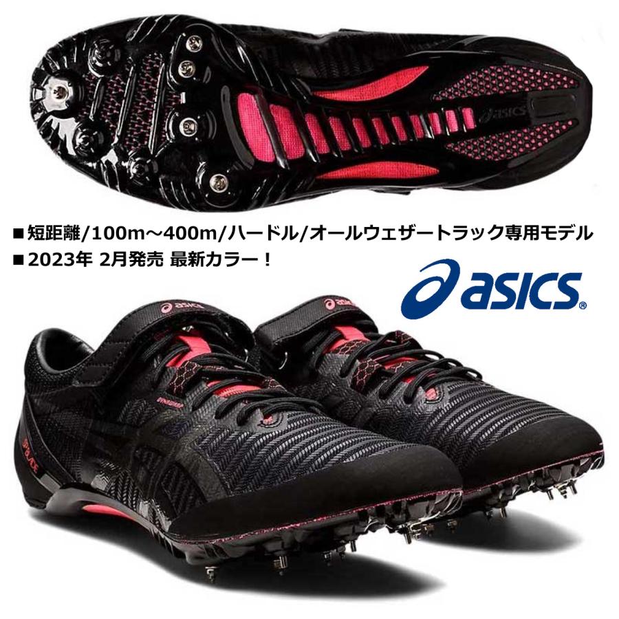 ASICS アシックス/短距離用 陸上スパイク/SPブレード 9/SP BLADE 9